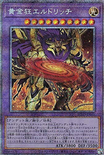 とてもbeautifulなエルドリッチ｜トレーディングカード