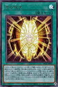 【中古】 遊戯王カード 古の呪文(ウルトラレア) 冥闇のデュエリスト編(DP24) | 通常魔法 ウルトラ レア