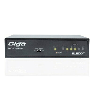 【中古】 エレコム スイッチングハブ ギガビット 5ポート マグネット付き 電源内蔵 金属筺体 EHC-G05MN-HJB 【中古】 エレコム スイッチングハブ ギガビット 5ポート マグネット付き 電源内蔵 金属筺体 EHC-G05MN-HJB