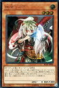 【中古】 幽鬼うさぎ アルティメットレア 遊戯王 レアリティコレクション 20th rc02-jp008