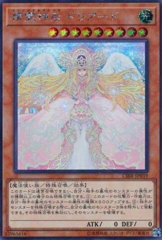 精霊術師ドリアード 楽天市場】精霊術師ドリアードの通販