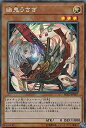 【中古】 遊戯王 RC03-JP007 幽鬼うさぎ (日本語版 コレクターズレア) RARITY COLLECTION-PREMIUM GOLD EDITION-
