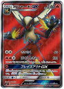 【中古】 ポケモンカードゲーム/PK-SM7-098 バシャーモGX SR