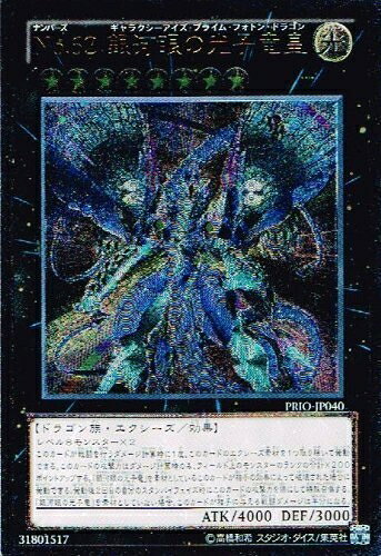 楽天市場】prio－jp040の通販 