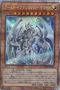 【中古】 遊戯王 BLVO-JP005 アームド・ドラゴン LV10-ホワイト (日本語版 プリズマティックシークレットレア) ブレイジング・ボルテックス