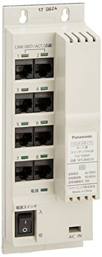 【中古】 パナソニック(Panasonic) マルチメディアポート用スイッチングハブ WTJ84019 【中古】 パナソニック(Panasonic) マルチメディアポート用スイッチングハブ WTJ84019