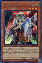 【中古】 幽鬼うさぎ シークレットレア 遊戯王 20th アニバーサリー レジェンド コレクション 20th-jpc84