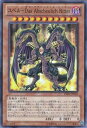 【中古】 遊戯王カード ユベル-Das Abscheulich Ritter DE02-JP069N_WK