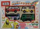 【中古】 みんなのようちえんバス セット 【トミカ】