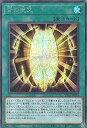 【中古】 古の呪文 シークレットレア 遊戯王 冥闇のデュエリスト編 dp24-jp004