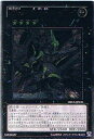 【中古】 遊戯王 ORCS-JP040-UL 《CNo.39 希望皇ホープレイ》 Ultimate