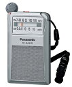【中古】 パナソニック FM/AM 2バンドレシーバー RF-NA35R-S