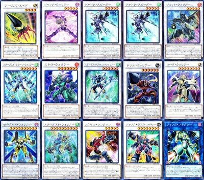 【中古】 ジャンクドッペル 55枚セット アームズエイド スターダストアサルトウォリアー シンクロン エクストリーム 5ds系