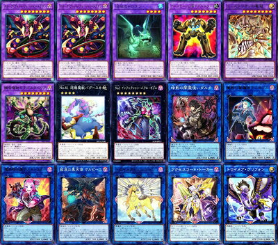 【中古】 悪魔嬢デッキ 55枚 悪王アフリマ 闇黒世界 シャドウ ディストピア 闇黒の魔王ディアボロス 天獄の王 ダルマカルマ 美可系