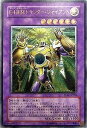 【中古】 TLM-JP036 ULR E・HERO サンダー・ジャイアント【遊戯王シングルカード】