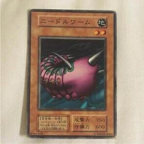 楽天市場】ニードル ワーム 遊戯王の通販