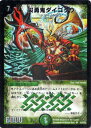 【中古】 デュエルマスターズ DM21-S05-S 《災勇鬼ダイゴクウ》