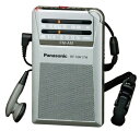 【中古】 Panasonic FM/AM 2バンド通勤ラジオ シルバー RF-NA17A-S
