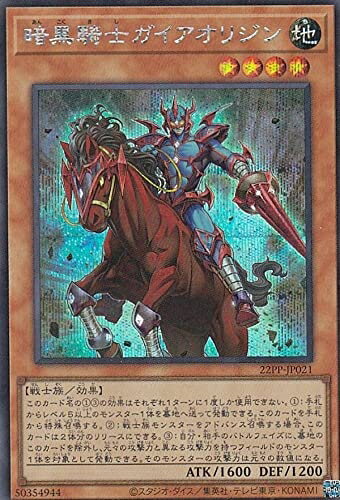 楽天市場】暗黒騎士ガイアオリジンの通販 楽天市場】暗黒騎士ガイアオリジンの通販