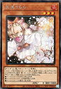 【中古】 遊戯王カード 灰流うらら(シークレットレア) プリズマティック・アート・コレクション(PAC1) | チューナー・効果モンスター 炎属性 アンデット族