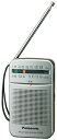 【中古】 パナソニック FM/AM 2バンドラジオ シルバー RF-P50A-S