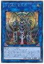 【中古】 遊戯王/第10期/LVP2-JP046 六武衆の軍大将【シークレットレア】