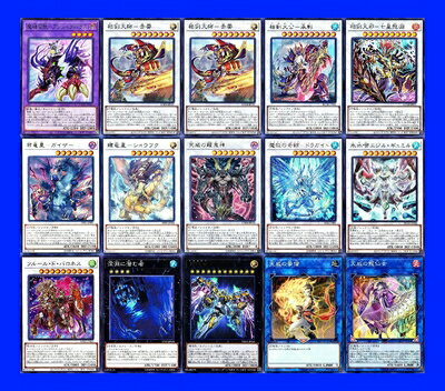 【中古】 天威相剣デッキ 氷水啼エジル・ギュミル 白の聖女エクレシア 天威竜 ヴィシュダ 天威龍 アシュナ 魔救の奇跡 ドラガイト らくいん系