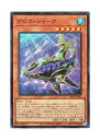【中古】 遊戯王 日本語版 DP26-JP001 Abyss Shark アビス・シャーク (スーパーレア)