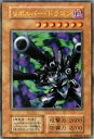 【中古】 遊戯王カード リボルバー・ドラゴン VOL7-40UR