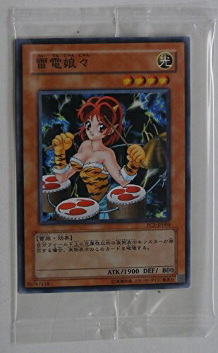 【中古】 遊戯王OCG 雷電娘々 PC5-JP004-N 大会限定ノーマルカード