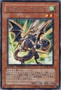 【中古】 遊戯王/第6期/DT06-JP013 ドラグニティ-ファランクス R