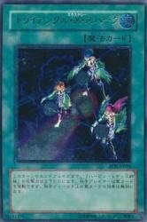 【中古】 トライアングル・X・スパーク 【UMR】 RDS-JP039-UMR [遊戯王カード]《ライズ・オブ・デスティニー》