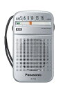 【中古】 パナソニック AM1バンドラジオ(シルバー) R-P45-S