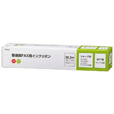 【商品名】オーム電機 普通紙FAXインクリボン S-SH2タイプ 3本入 36.3m OAI-FHD36T 01-3861（中古品）中古品の特性上、外箱,取り扱い説明書等は基本的には付属いたしません。商品として問題があるものではございません、動作確認済みとなります。商品名に【付属、特典、○○付き、ダウンロードコード】等の記載があっても中古品の場合は基本的にこれらは付属致しません。当店の中古品につきましては商品チェックの上、動作に問題がないものを取り扱っております。ご安心いただきました上でご購入ください。【ご注文〜発送完了までの流れ】ご注文は24時間365日受け付けております。ご注文後いただきました後に当店から注文確認メールが送信されます。発送までの期間といたしましては、ご決済完了後より2〜5営業日となります。発送完了後に発送通知番号記載のメールが送付されます。【ご注意事項】当店はお客様都合によるご注文・ご決済後のキャンセル・返品はお受けしておりません。ご承知おきのうえご注文をお願いいたします。当店は一部商品を他モール等と併売させていただいております。完売の際はご連絡させていただきます。予めご承知おきのほどお願いいたします。