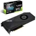 【中古】 ASUS NVIDIA RTX2060 搭載 デュアルボール ベアリング ファン モデル 6GB TURBO-RTX2060-6G