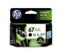 【中古】 HP 67 XXL 純正インクカートリッジ(増量) ブラック 黒 3YM59AA