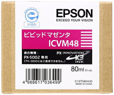 【中古】 セイコーエプソン インク�