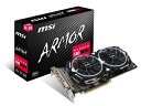 【中古】 MSI Radeon RX 580 ARMOR 8G OC グラフィックスボード VD6879