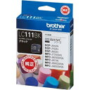 【中古】 ブラザー 純正インク LC111BK ブラック2個