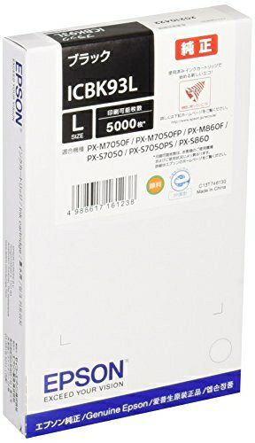【中古】 エプソン EPSON インクカートリッジ ICBK93L ブラック 大容量 【中古】 エプソン EPSON インクカートリッジ ICBK93L ブラック 大容量