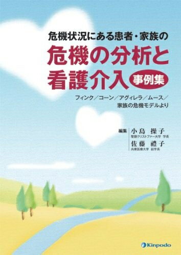 ����š� ���������ˤ��봵�ԡ���²�δ�����ʬ�ϤȴǸ����-���㽸