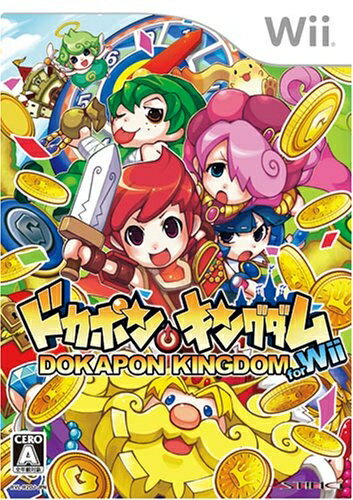 【中古】 ドカポンキングダム for Wii 【中古】 ドカポンキングダム for Wii