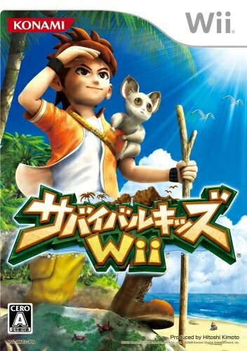 【中古】 サバイバルキッズWii 【中古】 サバイバルキッズWii