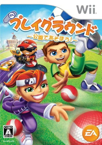 【中古】 プレイグラウンド 公園で遊ぼう! - Wii 【中古】 プレイグラウンド 公園で遊ぼう! - Wii