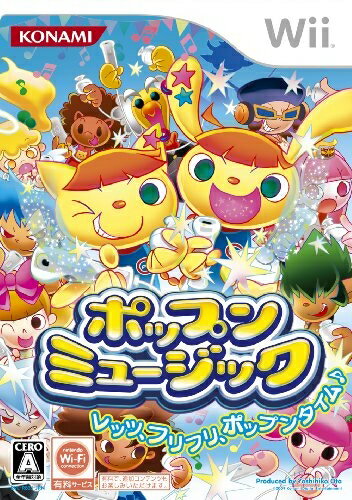 【中古】 ポップンミュージック - Wii 【中古】 ポップンミュージック - Wii