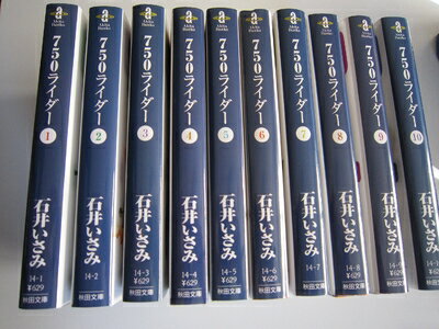 750ライダー 37巻・39巻・40巻・42巻・49巻・50巻6冊セット匿名配送 楽天市場】750ライダー 全巻の通販
