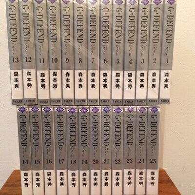 楽天市場】g ・ defend 全巻セットの通販