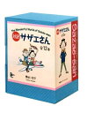 【中古】 対訳 サザエさん 全12巻セット (講談社バイリンガル・コミックス)