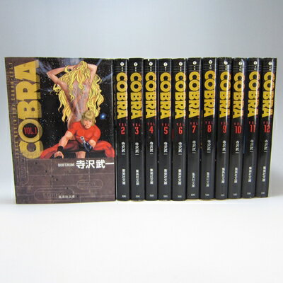 Tento-Mushi C - 【中古】 コブラ COBRA 1〜最新巻(文庫版)(集英社文庫) [マーケットプレイス コミックセット]