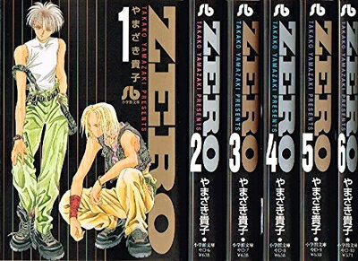 【中古】 ZERO 文庫版 コミック 全6巻完結セット (小学館文庫)